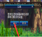 99%E7%BA%A7%E6%96%B0%E6%89%8B%E6%94%BB%E7%95%A5133.png