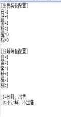 99%E7%BA%A7%E6%96%B0%E6%89%8B%E6%94%BB%E7%95%A5487.png