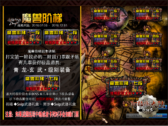 99%E7%BA%A7%E6%96%B0%E6%89%8B%E6%94%BB%E7%95%A52271.png