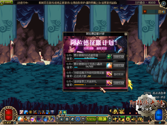 173DNF%E6%B8%B8%E6%88%8F%E6%94%BB%E7%95%A5221.png