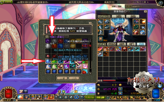 173DNF%E6%B8%B8%E6%88%8F%E6%94%BB%E7%95%A5499.png