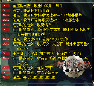 173DNF%E6%B8%B8%E6%88%8F%E6%94%BB%E7%95%A5619.png