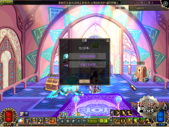 173DNF%E6%B8%B8%E6%88%8F%E6%94%BB%E7%95%A5700.png