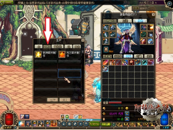 173DNF%E6%B8%B8%E6%88%8F%E6%94%BB%E7%95%A5963.png