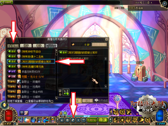 173DNF%E6%B8%B8%E6%88%8F%E6%94%BB%E7%95%A5997.png