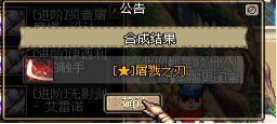 173DNF%E6%B8%B8%E6%88%8F%E6%94%BB%E7%95%A51092.png