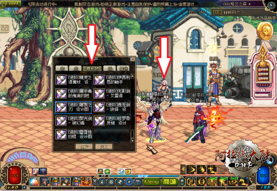 173DNF%E6%B8%B8%E6%88%8F%E6%94%BB%E7%95%A51094.png
