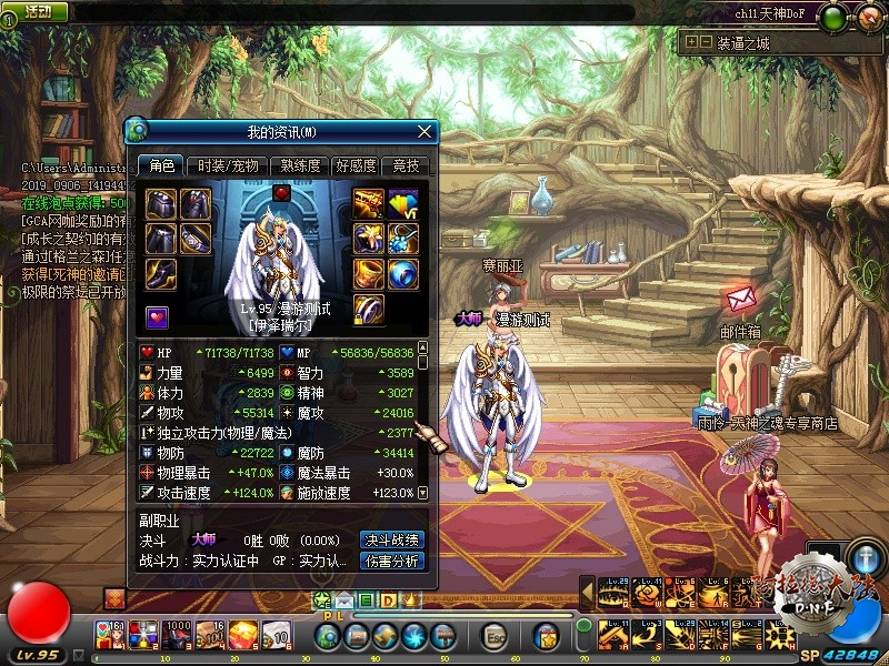 ScreenShot2019_0906_142023714.jpg