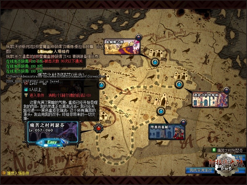 ScreenShot2019_1118_124757963.jpg