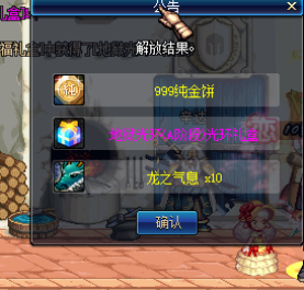 bikan6513.png