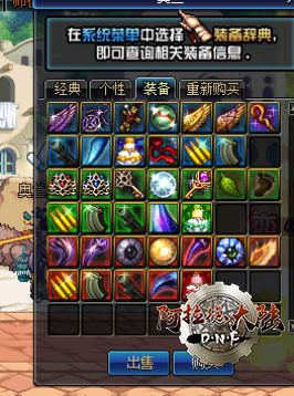 bikan5797.png