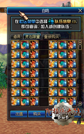 bikan6047.png