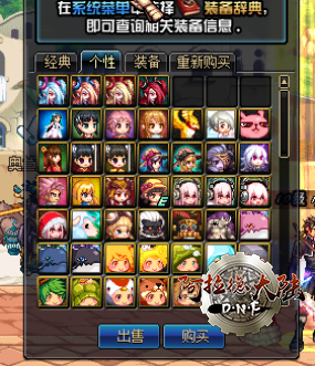 bikan5694.png