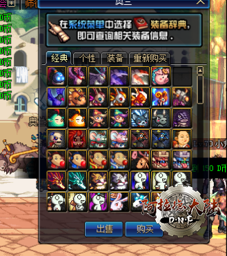 bikan5591.png