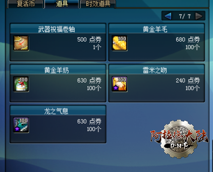 bikan5307.png