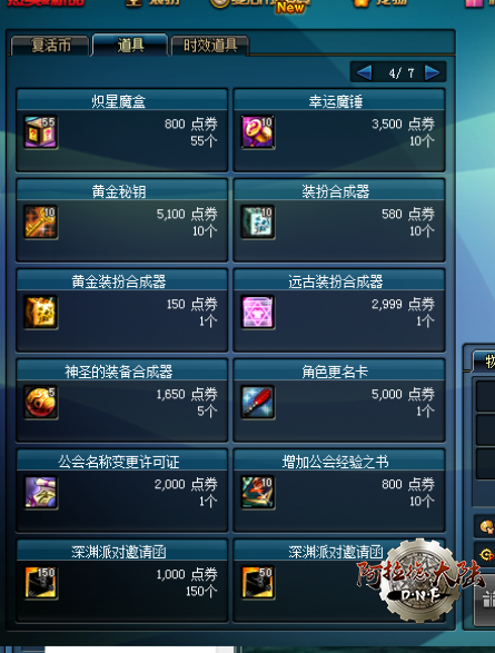 bikan4998.png