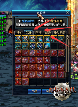 bikan4245.png