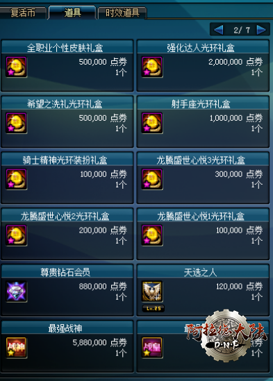 bikan4792.png
