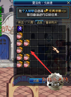 bikan3750.png