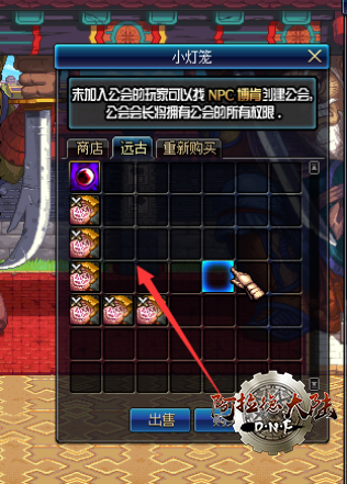 bikan3871.png