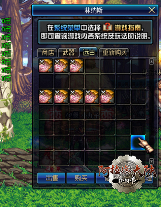 bikan3528.png