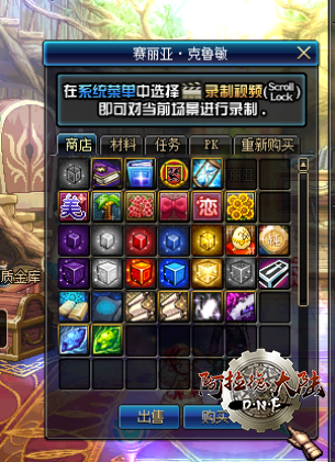 bikan3025.png