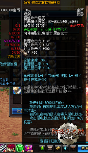 bikan2170.png