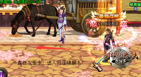 bikan1561.png