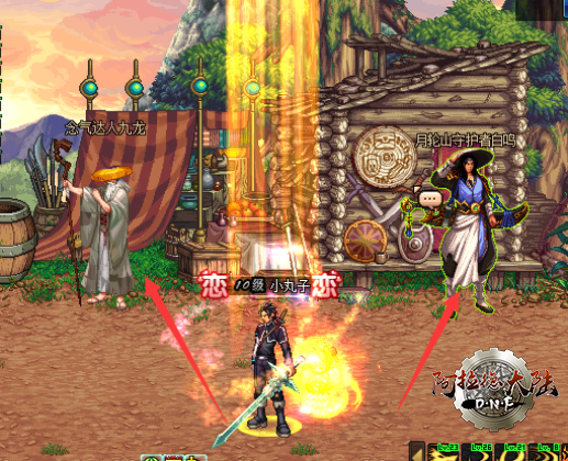 bikan1663.png