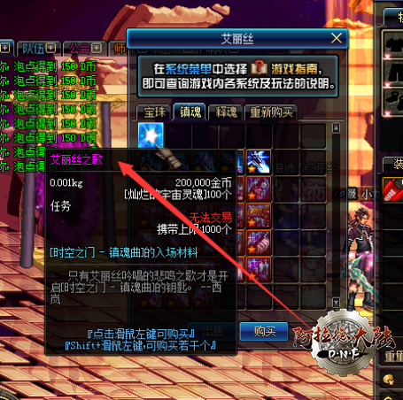 bikan1053.png