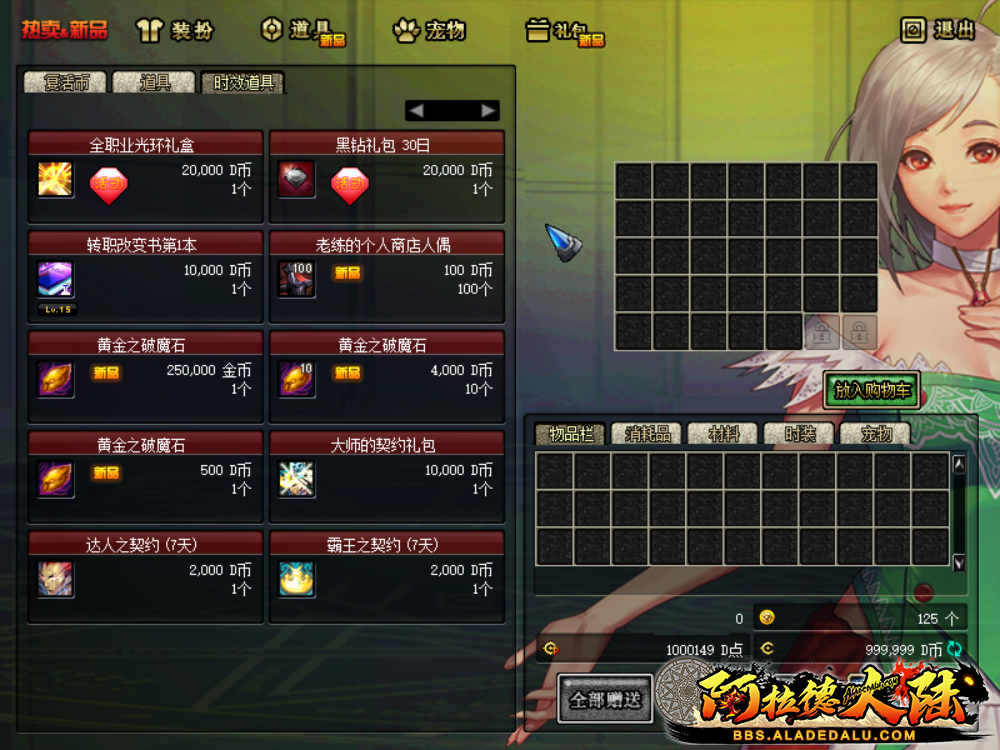 世界树3.png