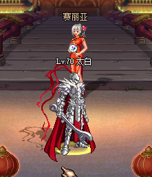 sao3.png