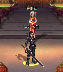 sao1.png
