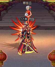 红色天7.png