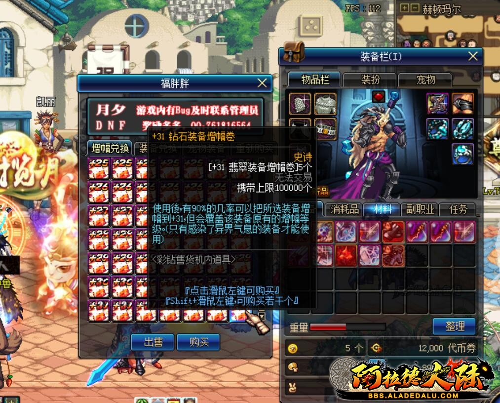 打金