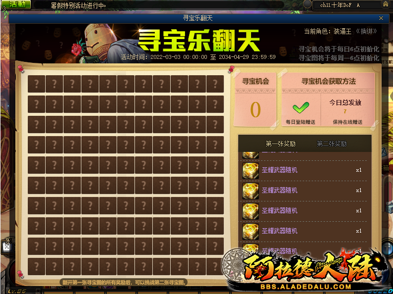 QQ图片20220304171717.png