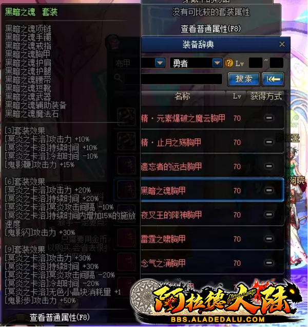 dnfsf560.png