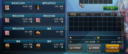 dnfsf719.png