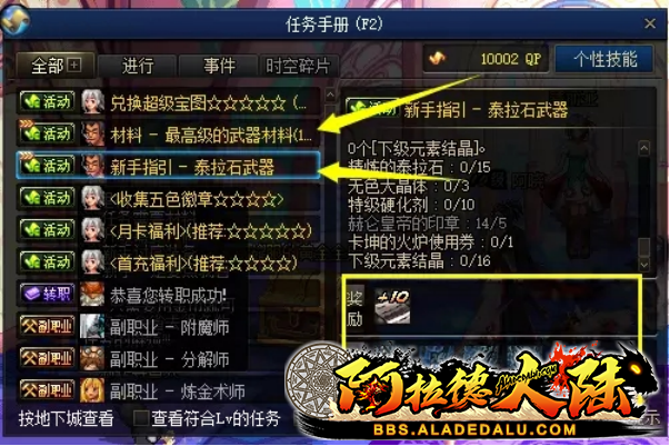 dnfsf1015.png