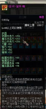 dnfsf1461.png