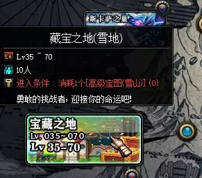 dnfsf2437.png