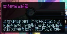 dnfsf7467.png