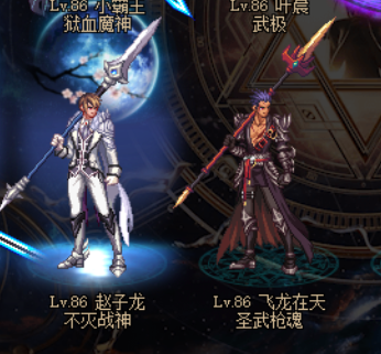 赵云.png