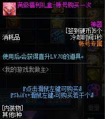满级卷.png