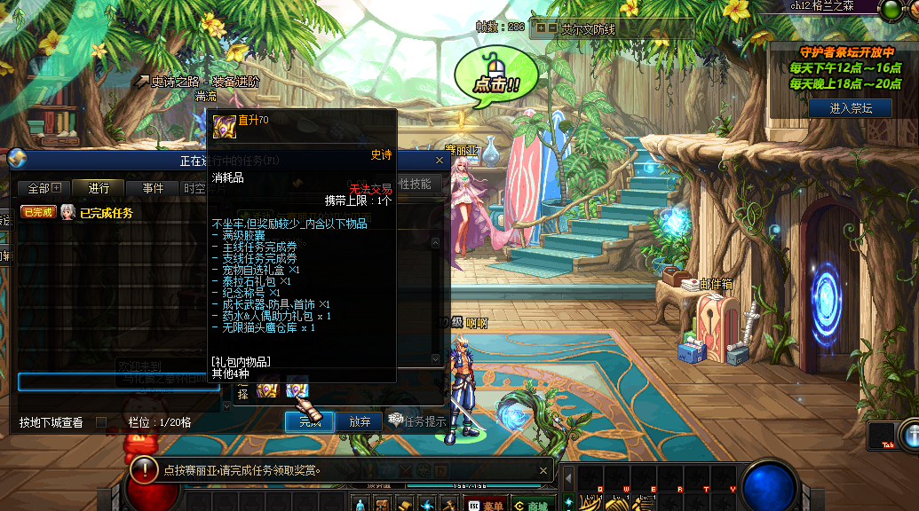ScreenShot_2025-12-15_183325_974.png