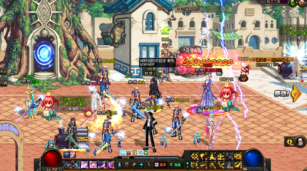 ScreenShot_2025-12-15_062357_335.png