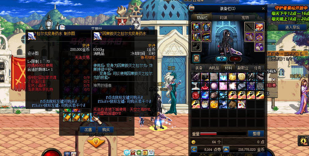 ScreenShot_2025-12-15_183439_142.png