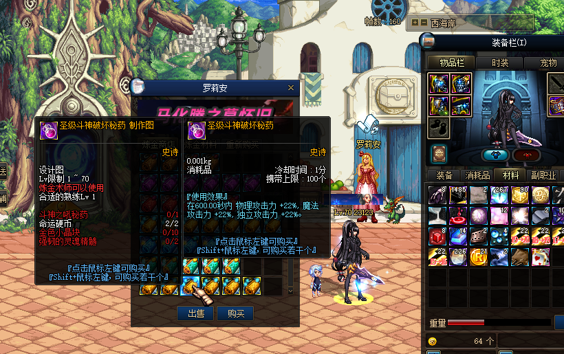 ScreenShot_2025-12-15_183510_254.png